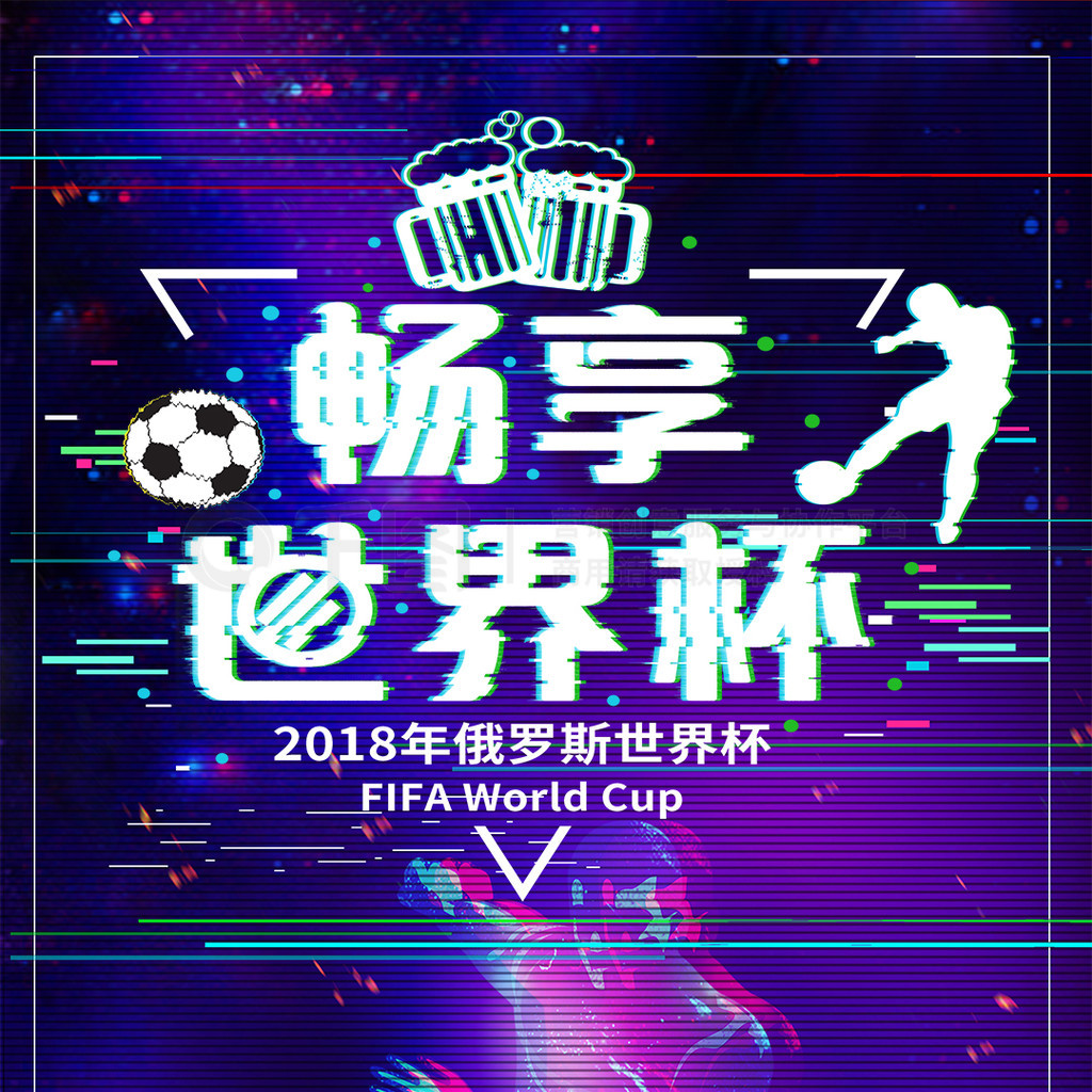 守站