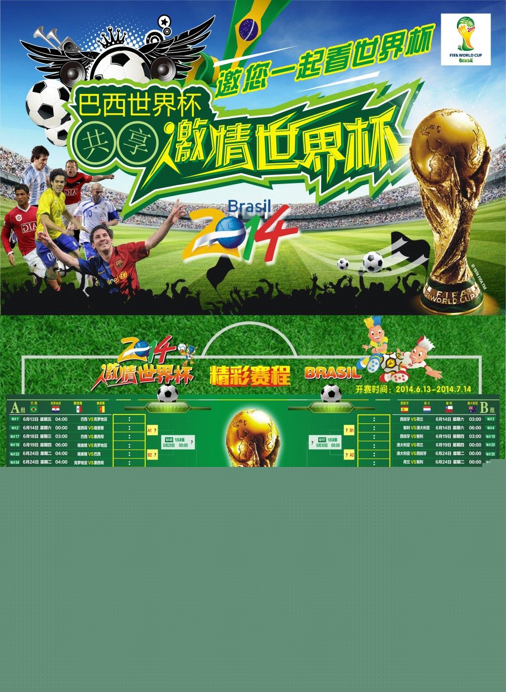 的人来说