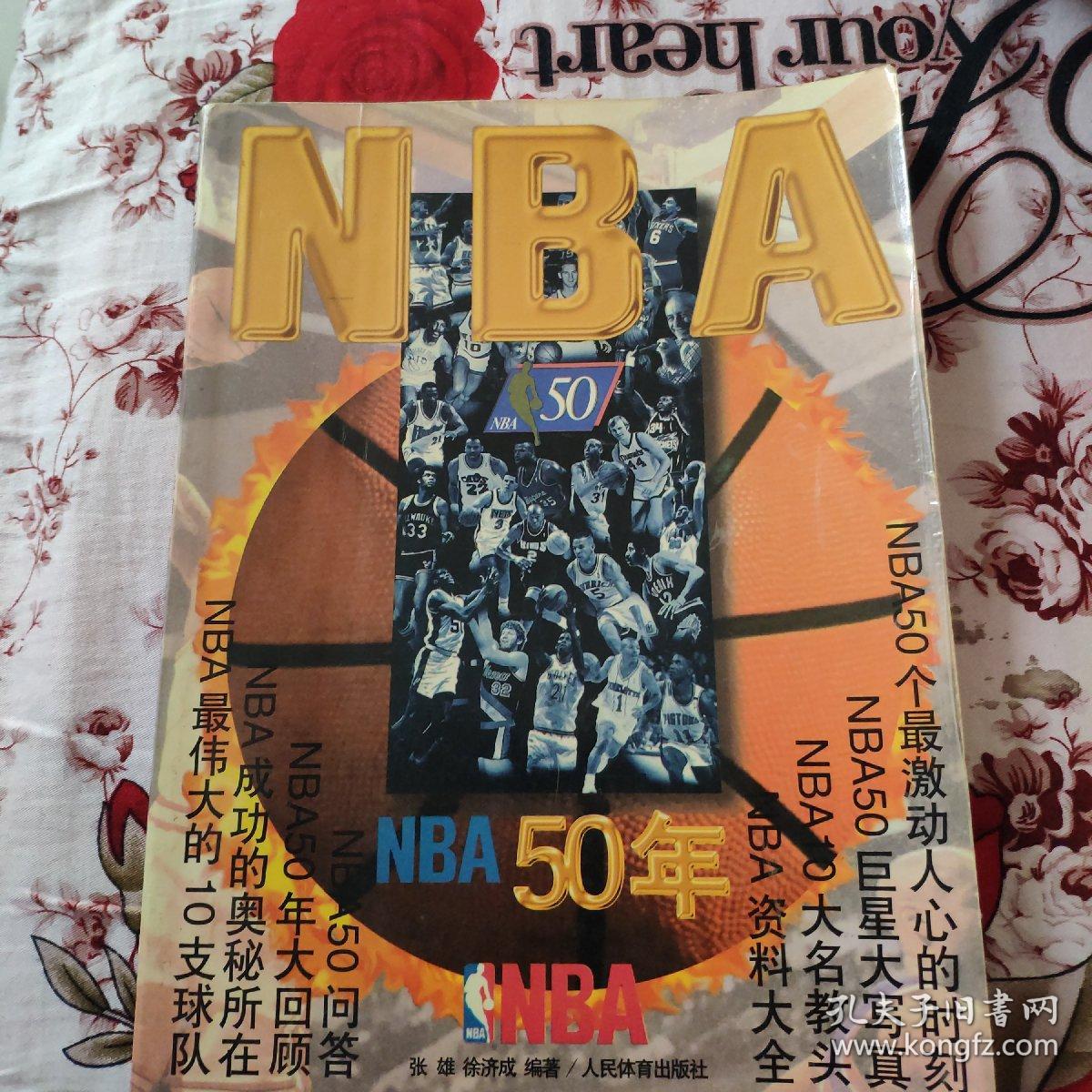 全过程中